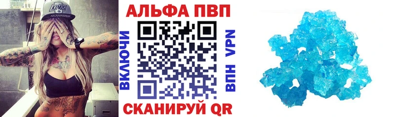 Alpha PVP мука  магазин продажи наркотиков  нарко площадка Telegram  Малмыж 