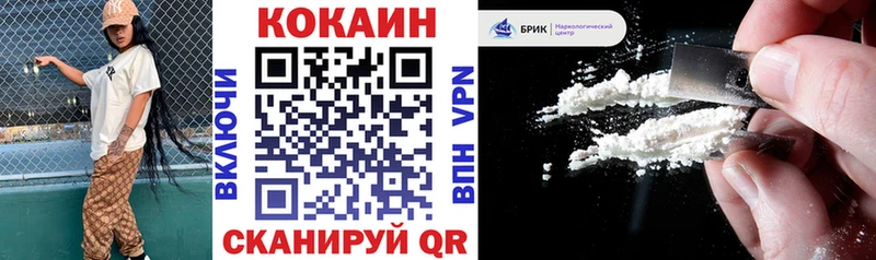 КОКАИН Боливия Малмыж