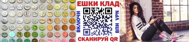 Ecstasy DUBAI  хочу   Малмыж 