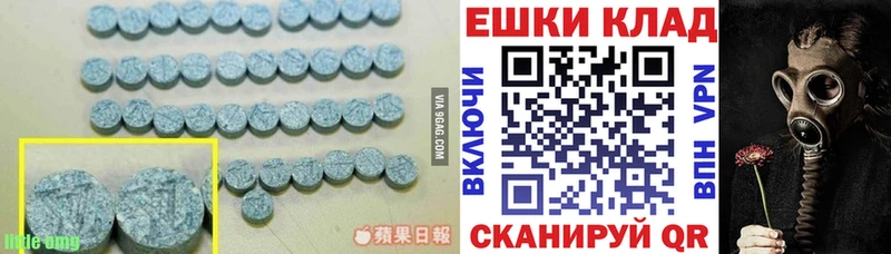 ЭКСТАЗИ louis Vuitton Малмыж