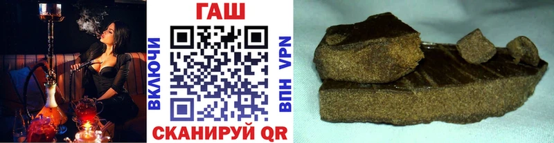 MEGA tor  Малмыж  ГАШИШ гашик 