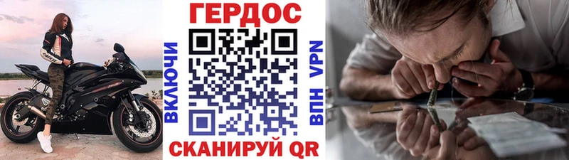 omg   где купить наркотик  Малмыж  ГЕРОИН белый 