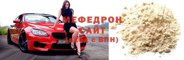 бутик Беломорск