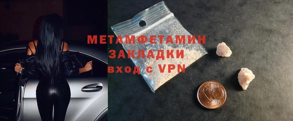 кокаин Белоозёрский