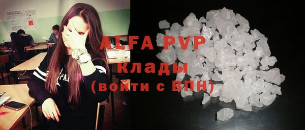бутик Беломорск