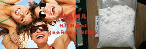 кокаин Белоозёрский