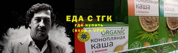 бутик Беломорск