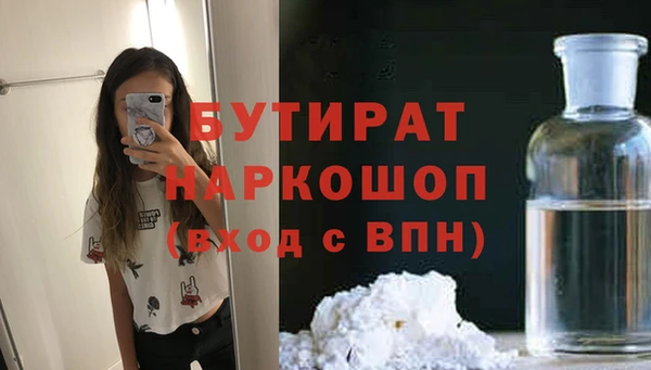 СК Белокуриха