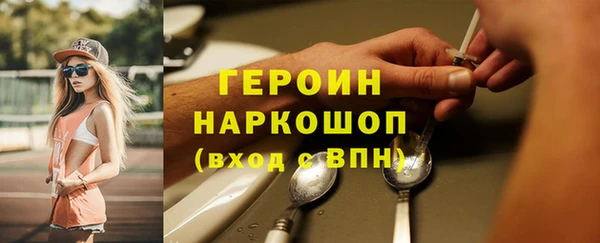 бутик Беломорск