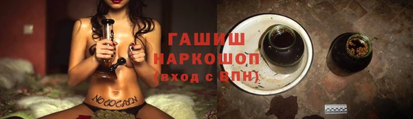СК Белокуриха