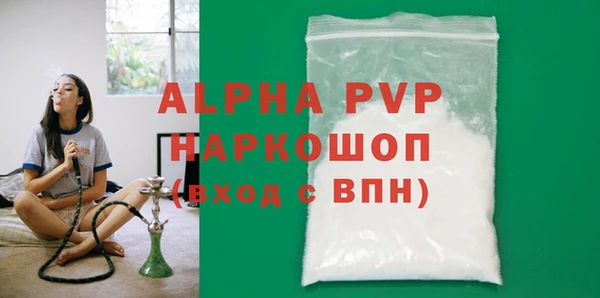 кокаин Белоозёрский