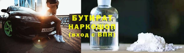 СК Белокуриха