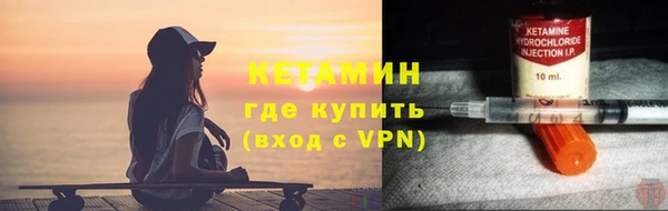 бутик Беломорск