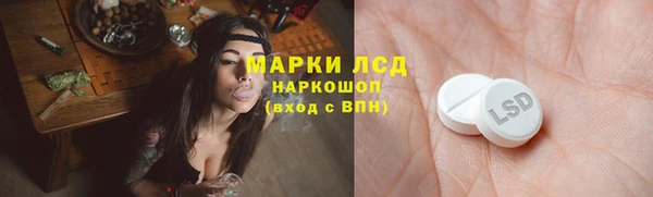 бутик Беломорск
