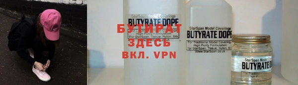 бутик Беломорск
