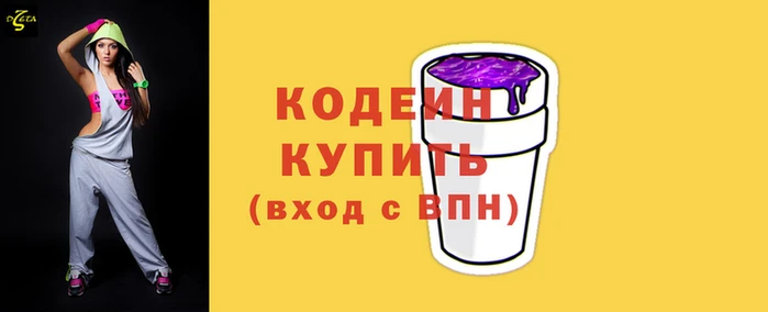 бутик Беломорск