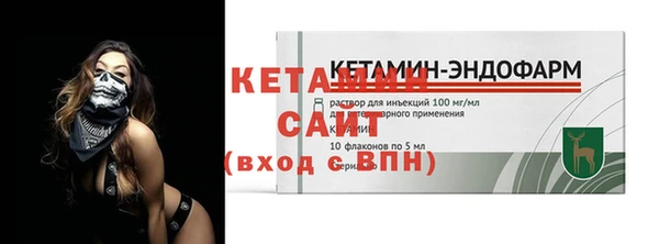 кокаин Белоозёрский