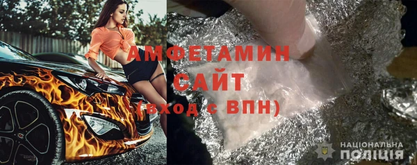 бутик Беломорск