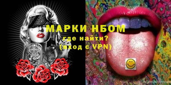 кокаин Белоозёрский
