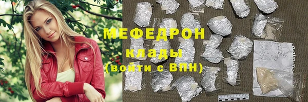 кокаин Белоозёрский
