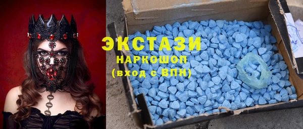 бутик Беломорск
