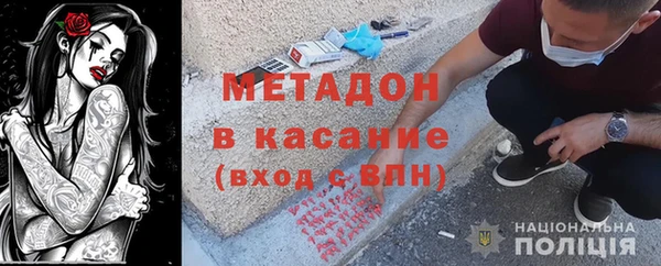 кокаин Белоозёрский