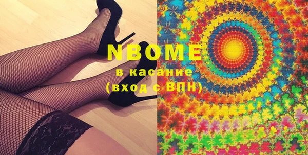 СК Белокуриха