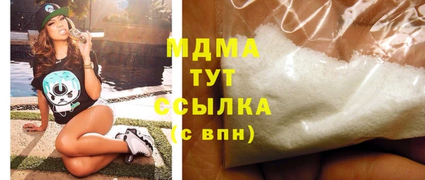 бутик Беломорск