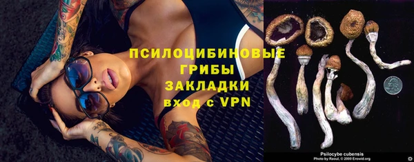 кокаин Белоозёрский