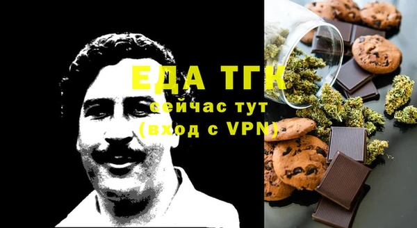 бутик Беломорск