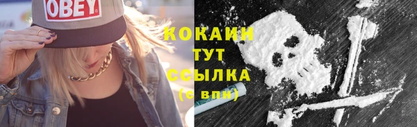 бутик Беломорск