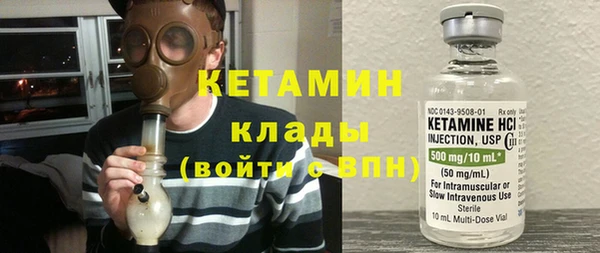 кокаин Белоозёрский