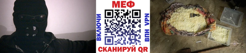 продажа наркотиков Малмыж МЯУ-МЯУ VHQ