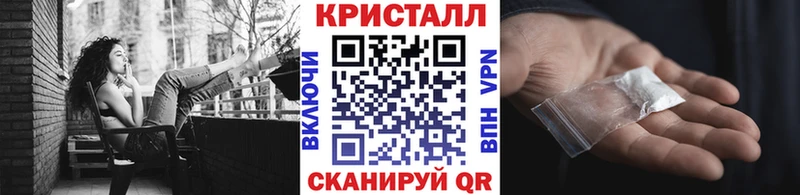Метамфетамин винт  где найти   Малмыж 