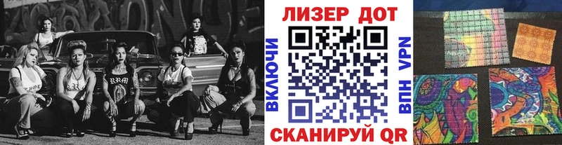 OMG ссылки  Малмыж  Наркотические марки 1,8мг 