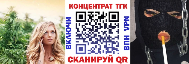 ТГК гашишное масло  Малмыж 